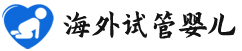 {白银助孕生子机构}